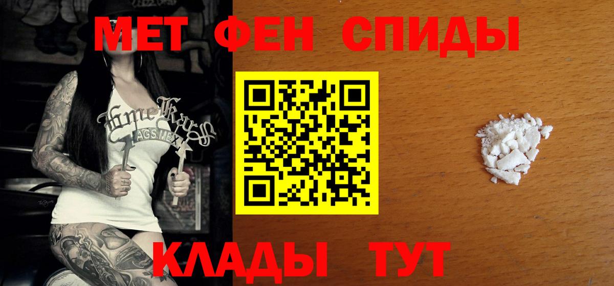 Моздок  АМФЕТАМИН  Вход с VPN  Amphetamine 98%  Амфетамин 