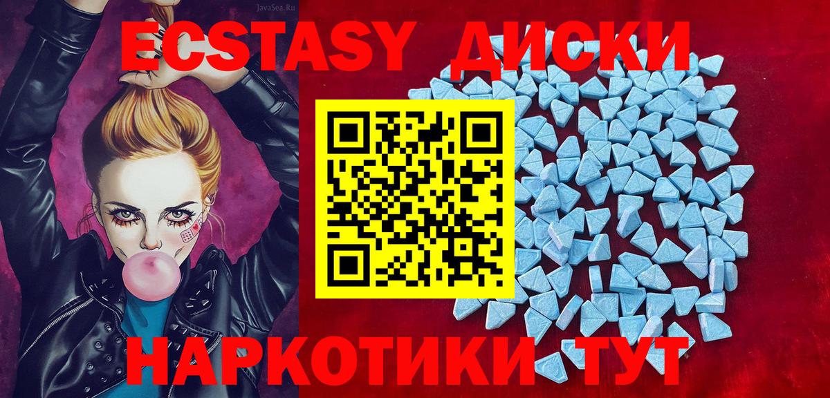 Моздок  Ecstasy louis Vuitton  мориарти Telegram  Вход с VPN  Ecstasy 280 MDMA 