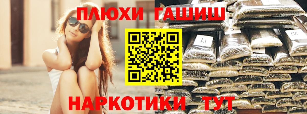 Гашиш VHQ  Вход с VPN  где найти наркотики  Моздок  Гашиш Cannabis  ГАШ 
