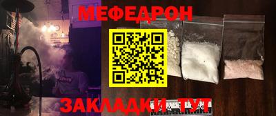 прущая мука Пугачёв
