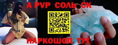 МДПВ Пыть-Ях