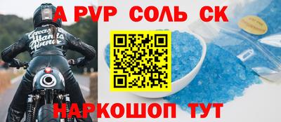 твердый Пушкино