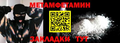 прущая мука Пугачёв