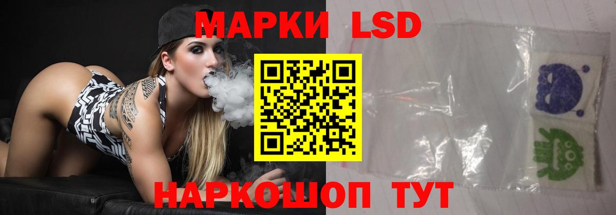 Моздок  ЛСД экстази  ЛСД экстази кислота  Вход с VPN  Лсд 25 экстази кислота 