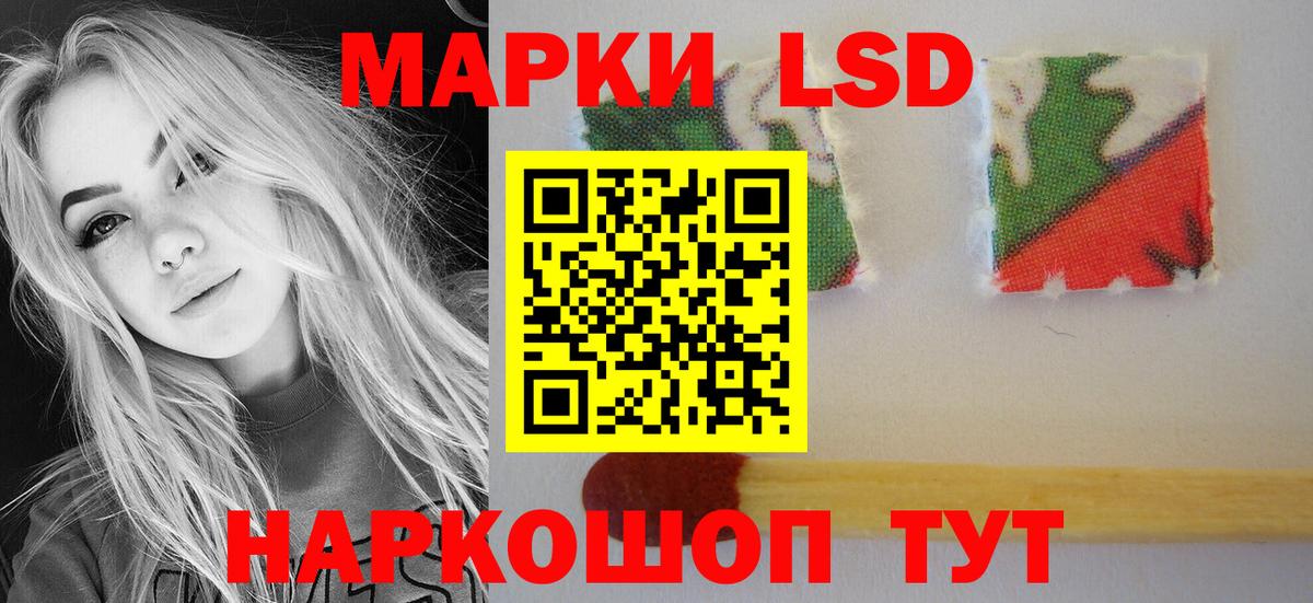 ЛСД экстази кислота Моздок