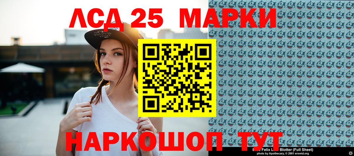 Наркотические марки 1500мкг  Вход с VPN  Марки 25I-NBOMe  Наркотические марки 1500мкг  Моздок 