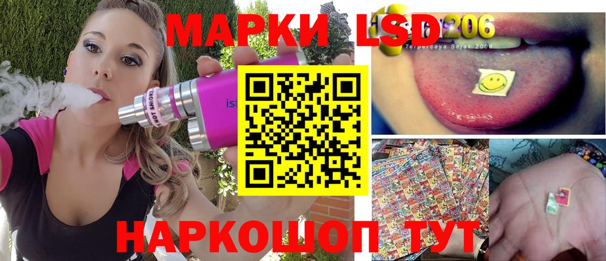 Марки NBOMe 1,8мг Моздок