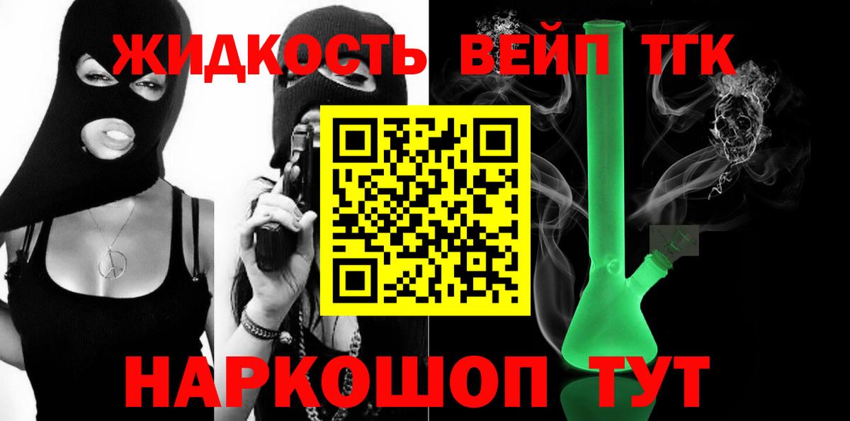 МЕФ   Марихуана  Моздок  Вход с VPN 