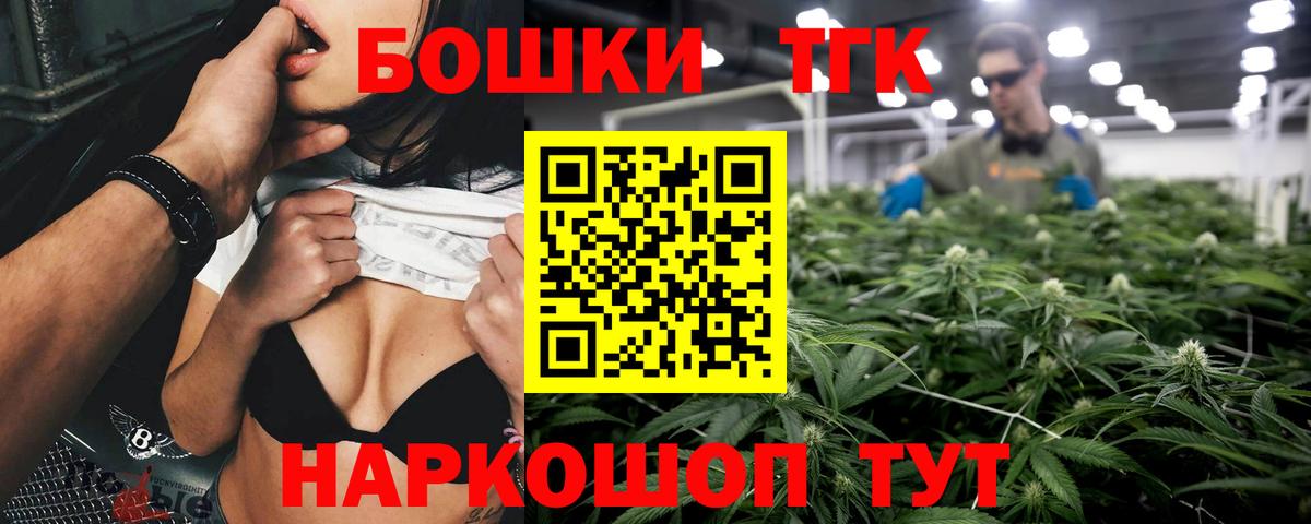 Канабис MAZAR Моздок